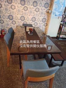 Fotografie z fotogalerie ubytování 伊家民宿Yi home 志航路一段398號 v destinaci Tchaj-tung