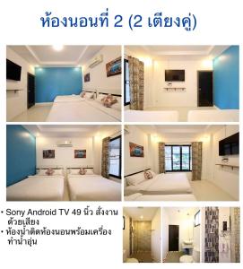 a collage of four pictures of a bedroom at Boutique Huahin Pool Villa in Hua Hin