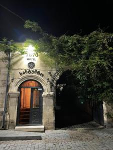 Fotografie z fotogalerie ubytování Hotel 1870 v destinaci Kutaisi