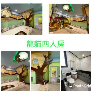 Fotografija v galeriji nastanitve Kids Fun B&B v mestu Dongshan