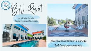 Gallery image of BN Resort in Ban Nong Chum Saeng