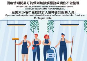 Zdjęcie z galerii obiektu M Taipei Hotel w Tajpej