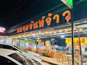 Billede fra billedgalleriet på Boon Nam Fah Resort i Chao Lao Beach