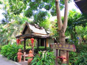 um pequeno edifício com uma placa em frente em Xishuangbanna Elephant Home Guesthouse em Jinghong