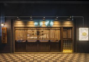 Lounge nebo bar v ubytování APA Hotel Ueno Ekimae