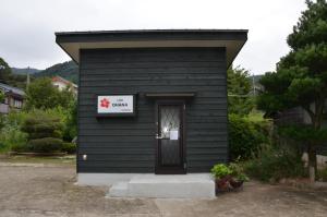 Gallery image of Auberge Fujii Fermier in Fukui +45 photos