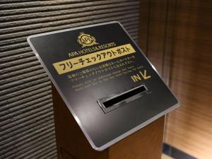 a box with a sign on top of it at APA Hotel Keikyukamata Ekimae in Tokyo