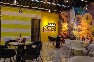 Hatta Guest House餐厅或其他用餐的地方