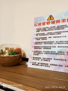 Fotografie z fotogalerie ubytování 伊家民宿Yi home 志航路一段398號 v destinaci Tchaj-tung