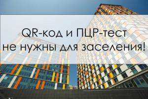 uma colagem de dois edifícios altos com as palavras ou koya hipperi em Апарт-отель YE'S Mitino em Moscou