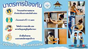 清迈Huen Jao Ban Hotel的房屋清洁公司手册