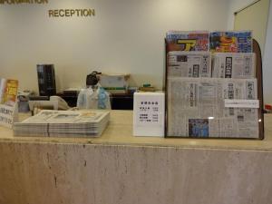 Vstupní hala nebo recepce v ubytování Niigata Toei Hotel