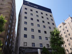a building with a sign on the side of it at Court Hotel Niigata in Niigata