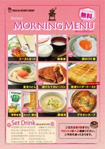 un collage de fotos de diferentes platos de comida en Hotel Coco de Annex (Love Hotel), en Kitakyushu