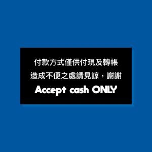 a sign with the words accept cash only in chinese and japanese text at Gather in Tainan
