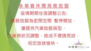 caratteri cinesi arittenritten su un foglio di carta di YHC Hotel a Tainan