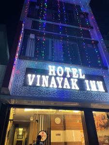 哈里瓦Hotel vinayak inn的相册照片