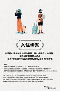 Ảnh trong thư viện ảnh của 阿信輕旅 ở Tainan