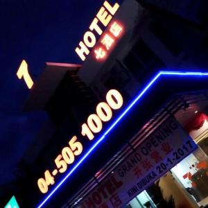 ein Neonschild für das Restaurant Arothosoco vor einem Gebäude in der Unterkunft 7 Hotel in Juru