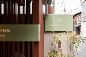 Sertifikat, penghargaan, tanda, atau dokumen yang dipajang di Tassel Inn Kyoto Kawaramachi Nijo