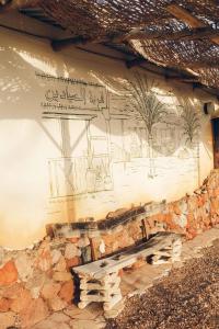 a wall with a drawing on the wall at Sayadeen Village - Red Sea Riviera in Nuweiba
