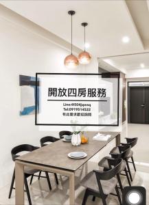 - une salle à manger avec une table et des chaises dans l'établissement 單眼皮民宿 Single Eyelid Hostel, à Yilan