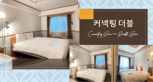 Postel nebo postele na pokoji v ubytování Toyoko Inn Busan Seomyeon