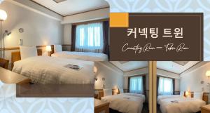 Postel nebo postele na pokoji v ubytování Toyoko Inn Busan Seomyeon