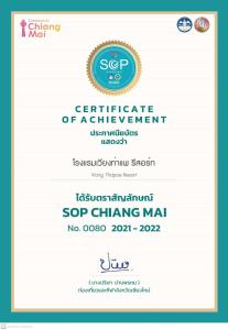 a screenshot of the certificate of achievement of environmental management management papers at Viang Thapae Resort- SHA Extra Plus in Chiang Mai