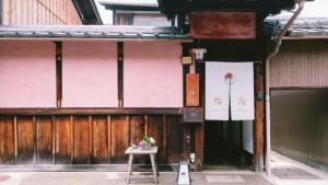 Fotografie z fotogalerie ubytování お宿梅夜Guesthouse Umeya v Kjótu