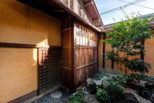 Zahrada ubytování お宿梅夜Guesthouse Umeya