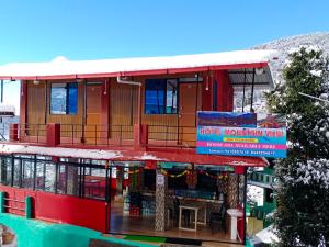 Gallery image of Hotel Mountain View in Sari +6 photos