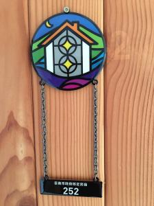 Fotografie z fotogalerie ubytování TainanHyggeAnping v destinaci Tchaj-nan