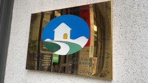 Certifikát, hodnocení, plakát nebo jiný dokument vystavený v ubytování 樂客背包旅棧 Local Backpacker Hostel