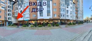 ein Gebäude mit einem Schild, das Bkk Flip liest in der Unterkunft Apartment Premium in center in Iwano-Frankiwsk