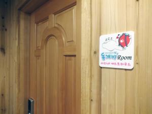 Certifikát, hodnocení, plakát nebo jiný dokument vystavený v ubytování Ariene Guesthouse