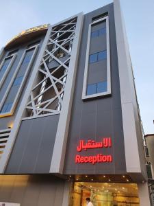 Φωτογραφία από το άλμπουμ του Ahla Taif Apartments σε Abha