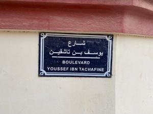 a sign on the side of a building at Joli appartement Saïdia in Saïdia