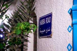Снимка в галерията на Habiba Beach Lodge в Нувейба