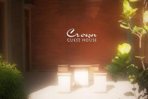 Certifikát, hodnocení, plakát nebo jiný dokument vystavený v ubytování Crown Guest House