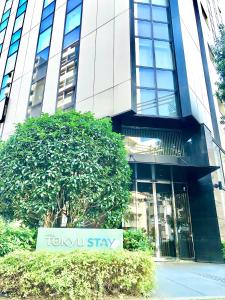 a tall building with a sign in front of it at Tokyu Stay Kamata - Tokyo Haneda in Tokyo