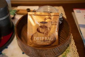 Foto dalla galleria di Soil a Minami Aso