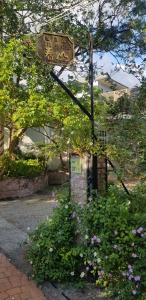 B&Bの近くで見られる自然の景観