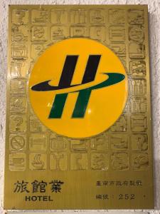 Certifikát, hodnocení, plakát nebo jiný dokument vystavený v ubytování Guanziling Lin Kuei Yuan Hot Spring Resort