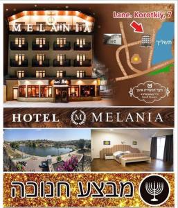 a poster of a hotel and a hotel villa at Melania in Uman