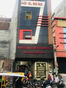 Gallery image of Hotel 50-50 in Amritsar