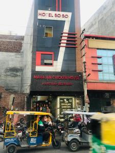 Gallery image of Hotel 50-50 in Amritsar
