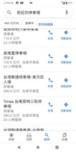 台南悠然宅的相册照片