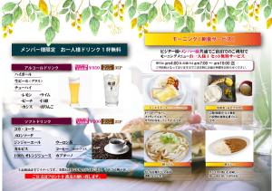a page of a menu for a restaurant with pictures of food at リバーサイド in Imabari