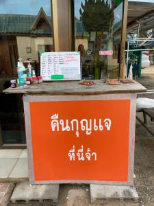 Ban Pa Waiにあるเพชร รีสอร์ท นครไทย-Phet Resort, Nakhonthaiのギャラリーの写真